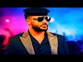 New Joorjii Abuu Ijjoollumaa Ethiopia Oromoo Music 2026 