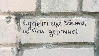 Я не хочу жить без тебя ❤ Я не хочу жить без тебя ❤