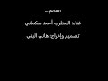 اغنيه عن محافظات سوريا الحبيبه