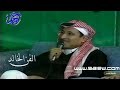 خالد عبدالرحمن بخيمة الجنادريه ١٥ لعام ١٤٢٠هـ