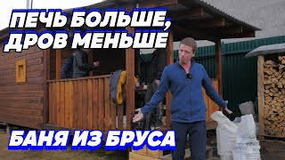 видео: ПАР мягкий, НЕ обжигает. Большая ПЕЧЬ для БАНИ Атмосфера ПРО. картинка: ПАР мягкий, НЕ обжигает. Большая ПЕЧЬ для БАНИ Атмосфера ПРО.