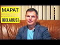 Приоритеты в селекции #пчёл #Бакфаст: Марат Никитенко (Belarus)