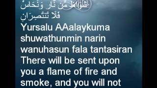 Download Lagu Easy Memorization of Sura Ar-Rahman - 55 Mishary Alafasy. MP3