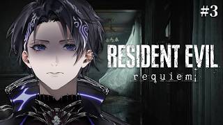 resident Evil Requiem3 Are We Out Of Herenayuta Umbrage  First Stage Production En