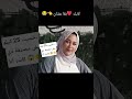 خسيت 25 كيلو مش مصدقة دي كانت أنا