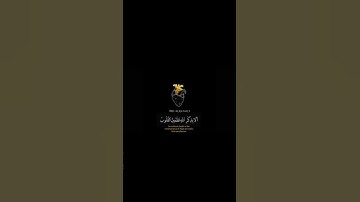 إن المتقين في جنات وعيون #القارئ هزاع البلوشي 🎧😴