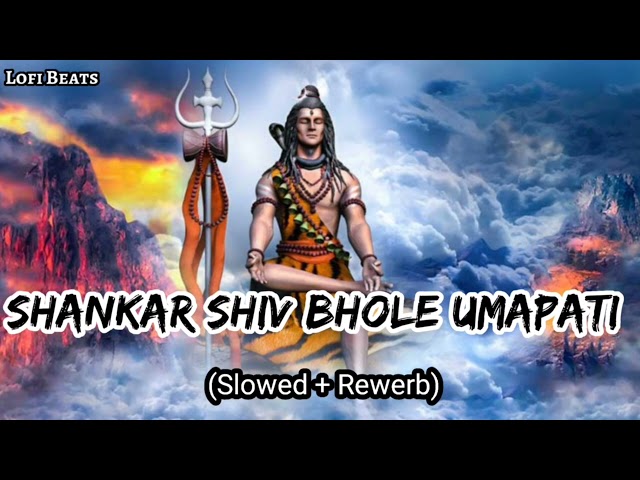 Shankar Shiv Bole Umapati | Mahadev Song lofi | Devon Ke Dev Mahadev class=