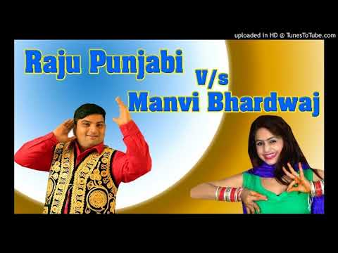 Tara Aali Chunari Mangade Piya Raju Panjabi Ka New Super Hit Song