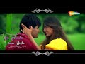 Aankhon Mein Base Ho Tum | Takkar |Sunil Shetty | Sonali Bendre | Alka Yagnik | 90s Romantic Songs Mp3 Song