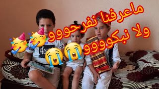 عرس قبائلي  ??،فاجئنا اختي وولادها، معرفنا نفرحو  ولا نبكيو ??