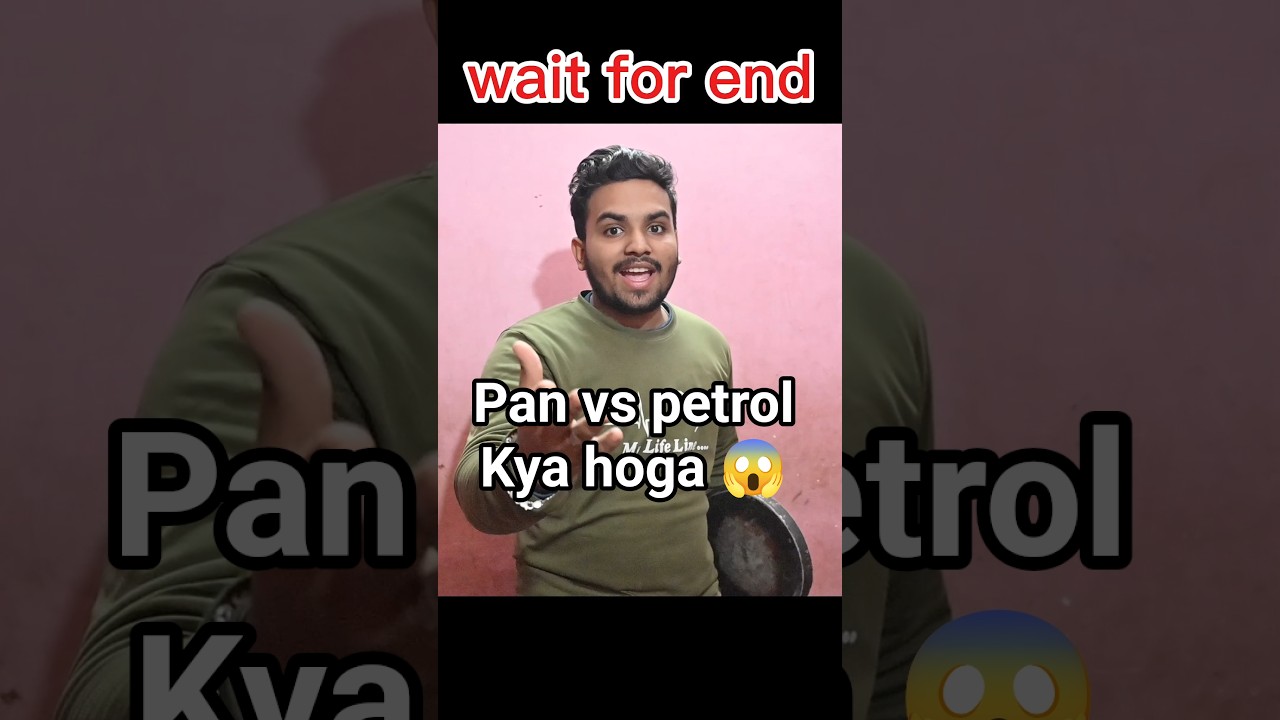Petrol vs Extreme Heat: Kya Hoga? 🔥 