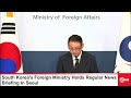 South Korea's Foreign Ministry Holds Regular News Briefing On Key Global Issues In Seoul | AC14