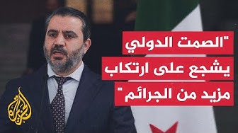 Thumbnail for الخارجية السورية تدين الاعتداء الإسرائيلي على بلدة بيت جن