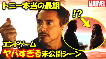 さいちゃんねるマーベルアベンジャーズエンドゲームの秘密 Mp3 さいちゃんねるマーベルアベンジャーズエンドゲームの秘密 Mp3