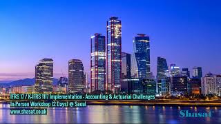IFRS 17 Insurance Contracts Workshop | Shasat | www.shasat.co.uk