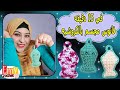 طريقه عمل فانوس كروشيه في 15 دقيقه 