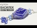 Объемная бусина "Василёк" - Мастер-Класс. / Tutorial: Blooming Bead "Cornflower"