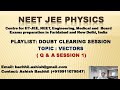 Vectors- (Q and A Session 1) #vector #neetexampreparation #iitjeeprepration #trianglelaw