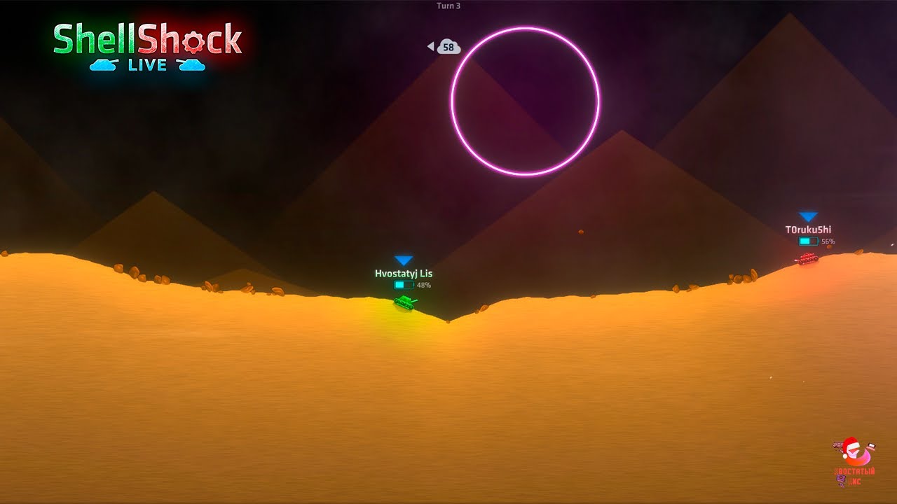 Смех Угар и Удачя