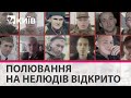 За ліквідацію росіян, що творили звірства в Бучі, платитимуть гонорари: у фонді - мільйон доларів