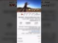 خنت خنتي ليه
