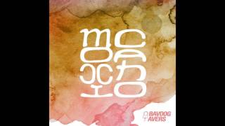 Watch Bavoog Avers Mocaccino video