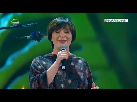 ნუკრი კაპანაძე სიმღერით ჩადი მთვარე