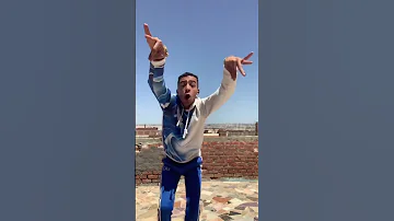 سر العيله مش هينفع اقولو 