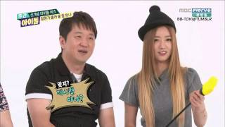 [ENGSUB] 140528 Weekly Idol: INFINITE (Sunggyu / Woohyun) Quiz Cut