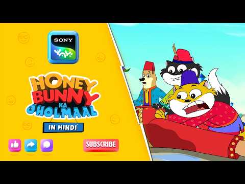 Well Cultured | Honey Bunny ka Jholmaal — thumbnail