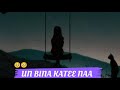 BHARE NAINA -{ slowed   reverb } || UN BIN KATE NAA EK PAL || RA-ONE MOVIE SONG