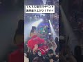 人気YouTuberの誕生日イベントやばすぎwwwww【てんちむ】