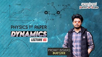 L03: গতিবিদ্যা | Dynamics | Hsc| Physics | Chapter 03