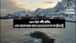 Al Hayat - Ahmed Al Muqit Nasheed || الحياة - أحمد المقيط || Islamic Learning