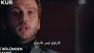 مسلسل الحفرة اعلان 1 الحلقة 10 مترجمة للعربية HD