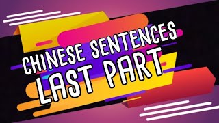 Chinese sentences last part