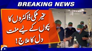 International Medical Team Conducts Free Heart Surgeries for Kids in Peshawar | Geo News