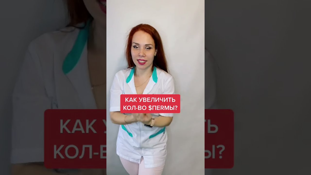 яйца лопаются от спермы