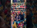 विद्यालय में आज सर्दी कपड़ो का वितरण😍✌️🙏#shorts #reellifestory #ytsots