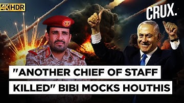 Houthis Vow New Attacks As Israel Boasts Killing Military Chief al-Ghamari, "Will Get Everyone" | 4k