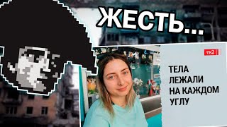 История всего смотрит интервью с беженкой из Мариуполя | TV2media