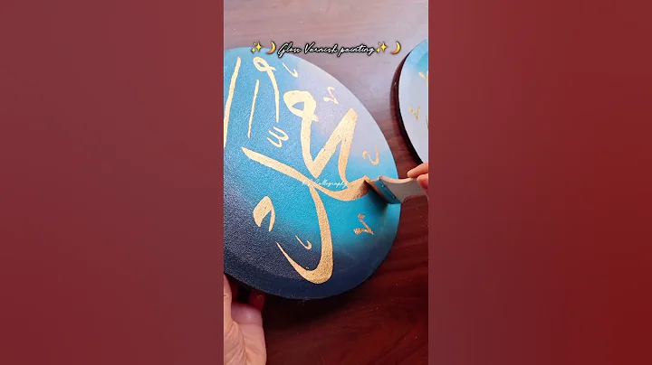 Applying Varnish to an Arabic Calligraphy Gold Leaf painting 🌙🌸✨️ #art #shorts