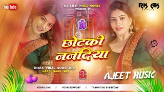Daradiya Na Jala A Rajau Neelkamal Singh Bhojpuri Dj Remix Song Ajeet Sahni Gonda
