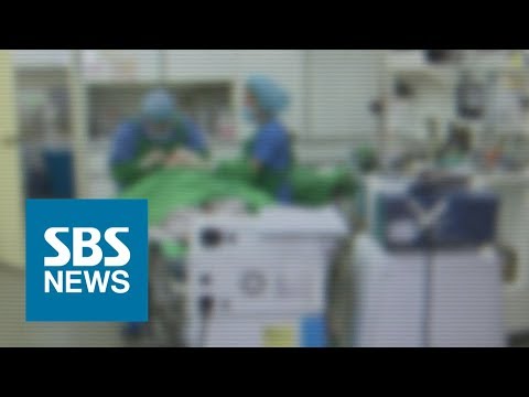 맹장수술하러 갔다가 코 성형…군 병원 성형 수술 실태 / SBS