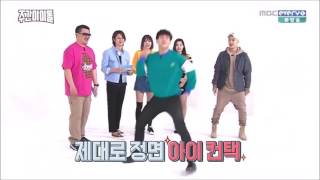 Monsta X's Jooheon dancing to kpop groups songs