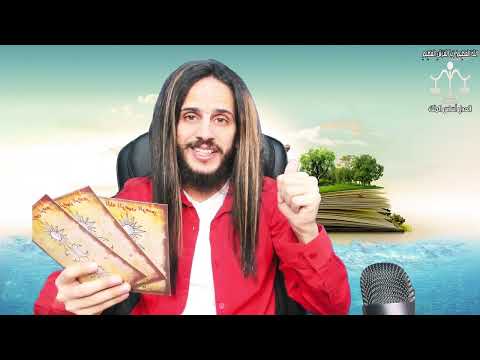 الواح موسى ورسائل ربانية مهمة لك تابعوا القناة الاصلية للدكتور الروحاني محمد علي عبدالله M369