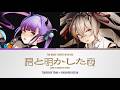 君と明かした夜 (Kimi To Akashita Yoru) - Tokoyami Towa &times; Shishiro Botan | Color Coded Lyrics [KAN/ROM/ENG]