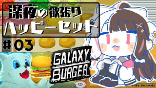 夜見れな(よるみれな)の配信のサムネイル画像