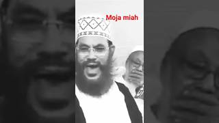 friends বন্ধু islamicvideo দেলোয়ার হোসেন সাঈদী