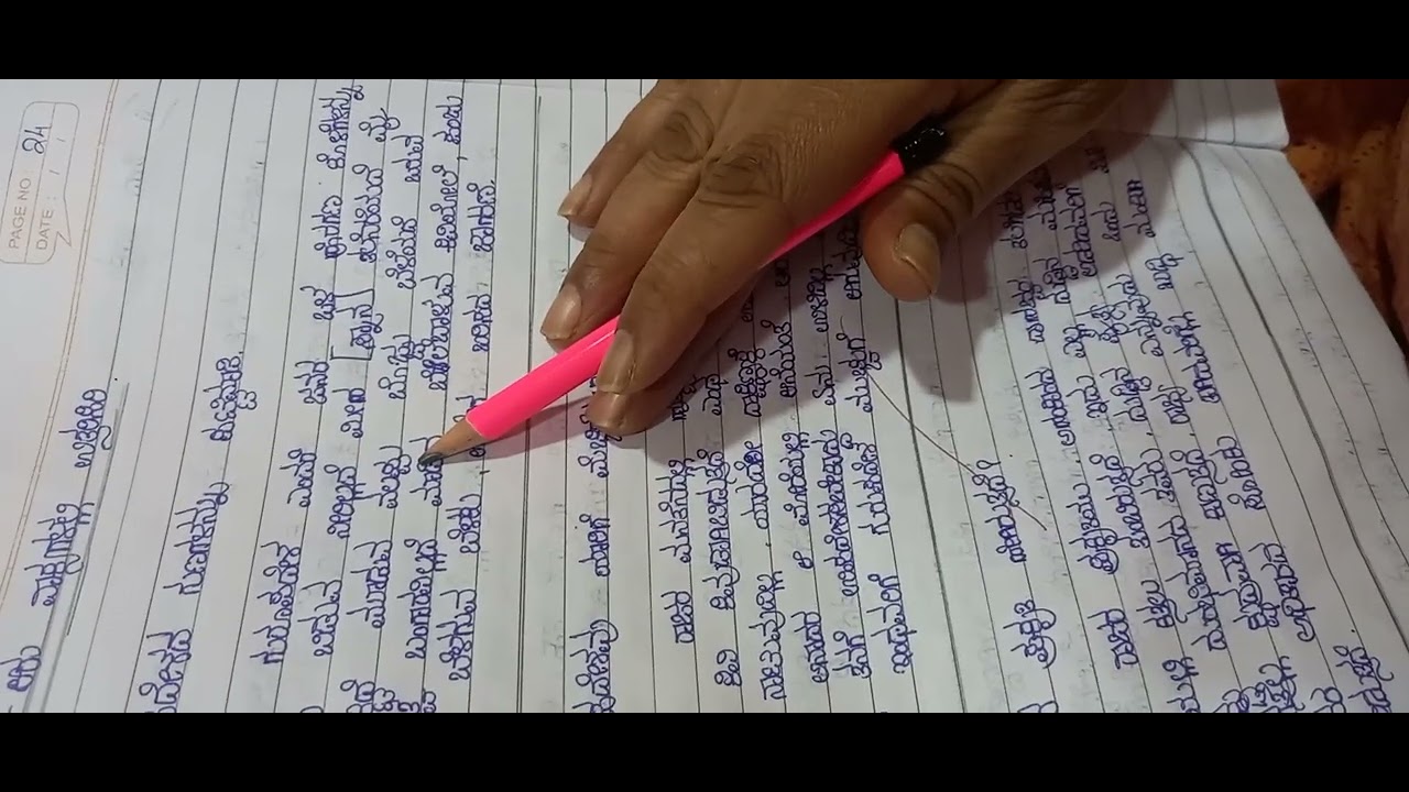 Shukasana Opdesha kannada 10 th std notes